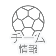 ブラストとは？